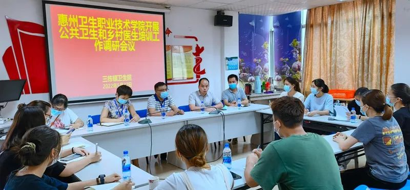 我校师生赴三栋镇卫生院开展职业教育专题调研