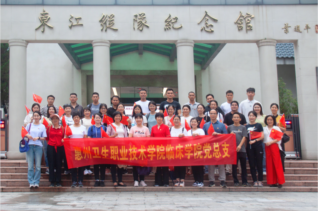 罗浮山东江纵队