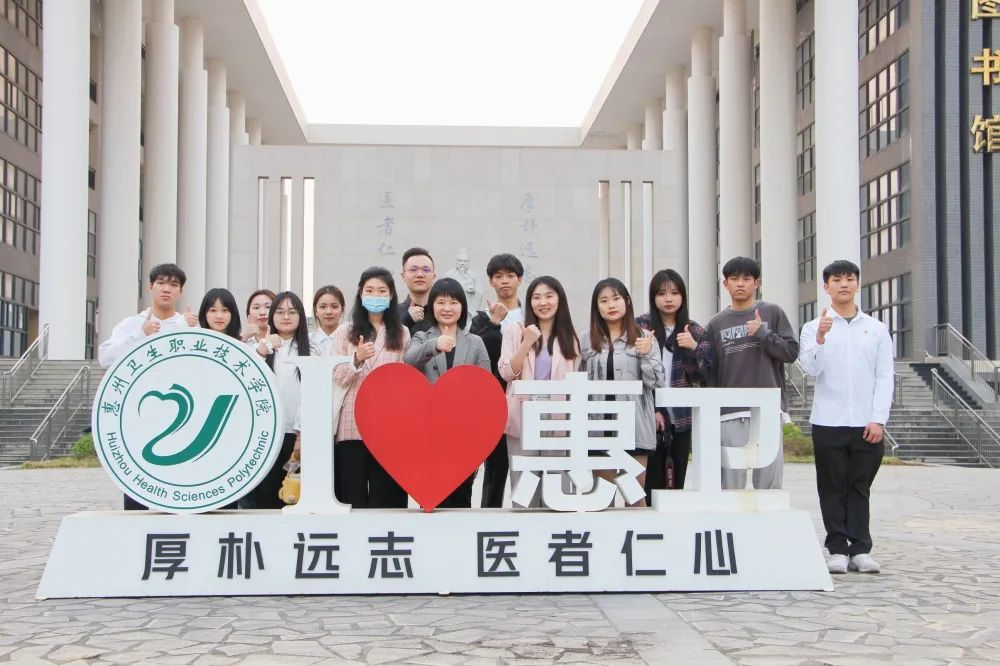 “打铁的人”和“铁打的人”——惠工机电与惠卫临床媒体宣传交流会