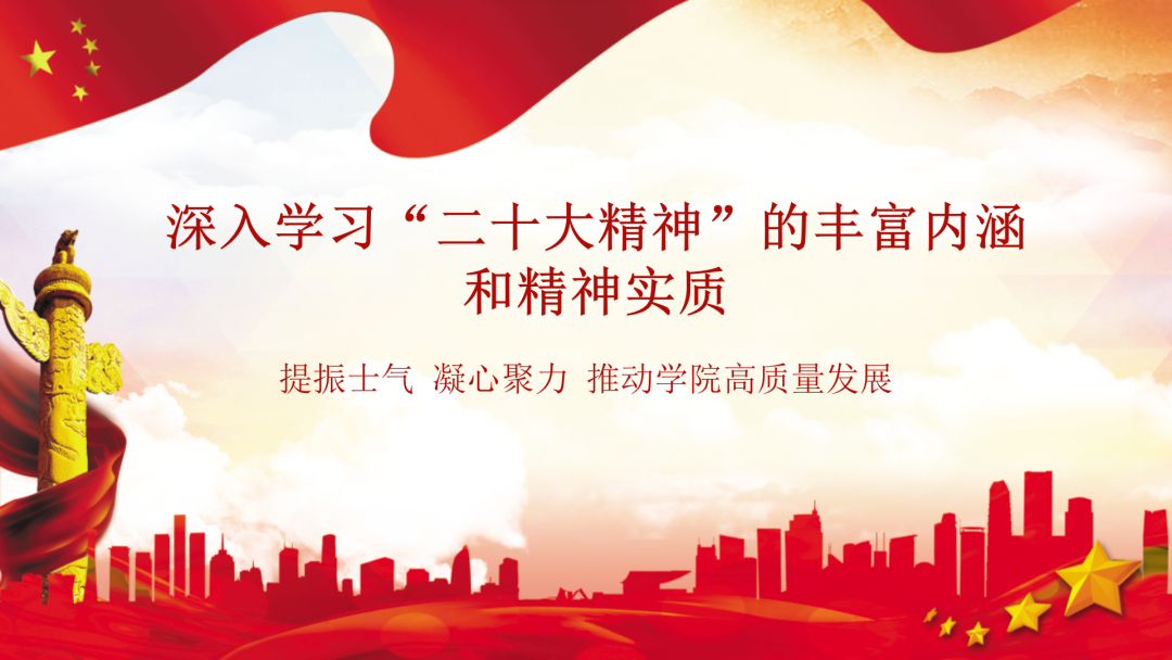 咬耳扯袖直面问题　红脸出汗凝聚共识