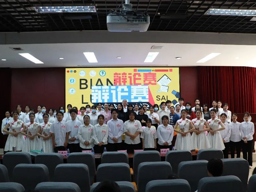 “我思故我在”青年辩论赛决赛