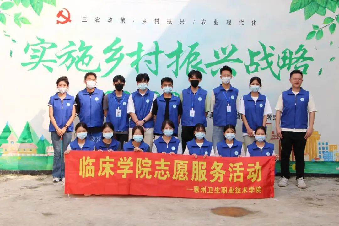 爱眸眼视光协会与健康管理与促进协会开展校外义诊活动