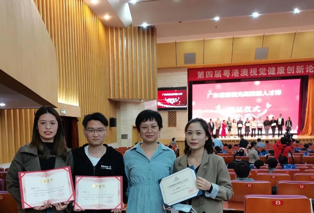 我校眼视光技术专业师生团队在2021年第二届广东省职业技能大赛、第三届广东省验光与配镜职业技能竞赛中获佳绩